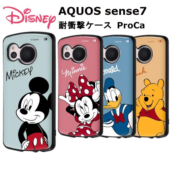 AQUOS sense7 ケース カバー AQUOSsense7 アクオスセンスセブン スマホケース...