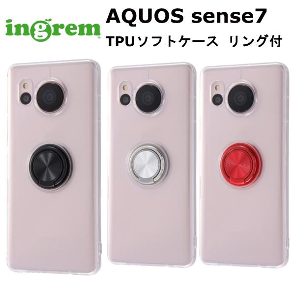 AQUOS sense7 ケース カバー アクオスセンスセブン 携帯ケース TPUソフトケース リン...