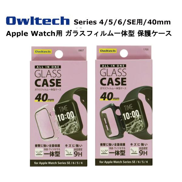 オウルテック Apple Watch 保護ケース ケース カバー アップルウォッチ保護ケース ガラス...