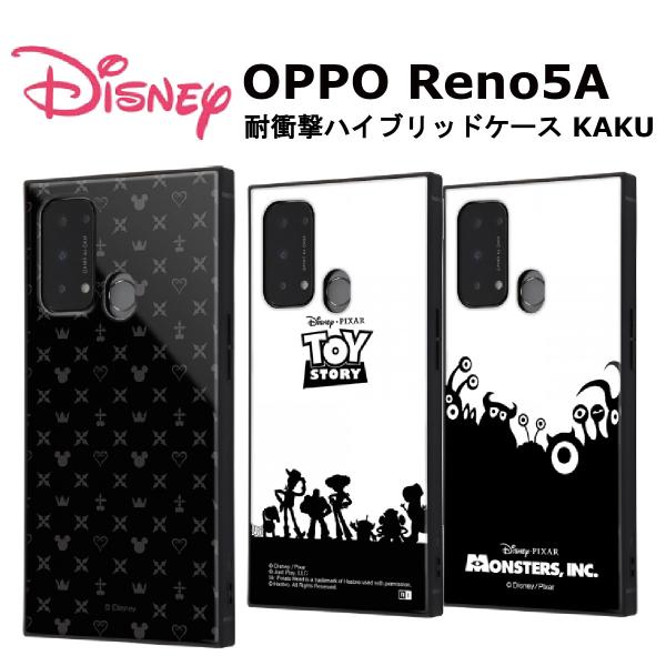 OPPO Reno5 A 耐衝撃 衝撃吸収 楽天モバイル ワイモバイル Y!mobile オッポ O...