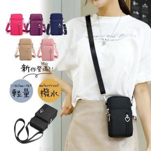 赤字覚悟 スマホポシェット 縦型 軽量 スマホポーチ