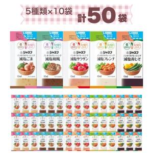 キユーピー ドレッシング 小袋 ジャネフ ノンオイル 全5種50袋 アソート