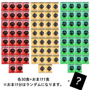 アミュード スープ オニオンスープ 中華スープ...の詳細画像1