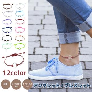 ☆ メンズ アンクレット ブレス オーダー ミサンガ ☆ 水色アンクレット アンクレット メンズ 男性用 ブルー 青 ゴールド 金 ビーズ