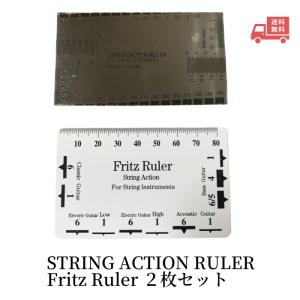 ストリング アクション ruler&Fritz ruler 2枚セット ギター ベース メンテ ストリングルーラー 弦高 弦間 調整フレット サドル ナット ゲージ ルーラー｜FCSHOP