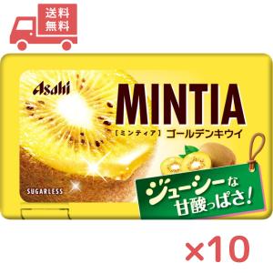 ミンティア ゴールデンキウイ 50粒 × 10個 アサヒグループ食品 ミント タブレット