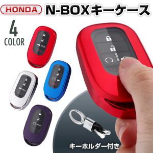 キーケース キーカバー NBOX N-BOX Nボックス JF5 JF6 ヴェゼル RV3 RV4 RV5 RV6 ステップワゴン RP6 RP7 RP8 シビックハッチバック スマートキーカバー｜fcshop