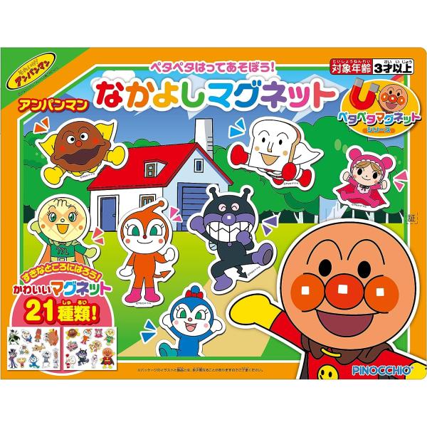 アガツマ(AGATSUMA) アンパンマン なかよしマグネット【2023】