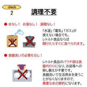 非常食 保存食 7年 おかず 50食 いわしの...の詳細画像4
