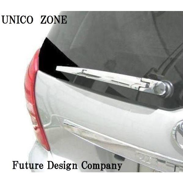 【UNICOZONE 】 トヨタ E10系WISH(ウィッシュ） リアワイパーカバー クロムメッキ ...