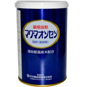 【送料込み】薬用浴剤マグマオンセン 別府（海地獄）500ｇ【入浴剤】【医薬部外品】