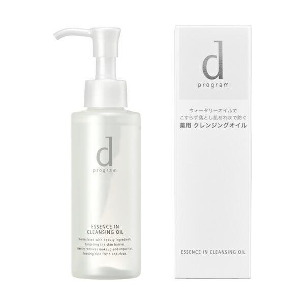 【送料込み】【２個セット】資生堂　ｄ プログラム エッセンスイン　クレンジングオイル(医薬部外品)