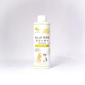 ケーピーエス KPS ハノケア マウスクリーナー オリジナル 237ml 犬 猫