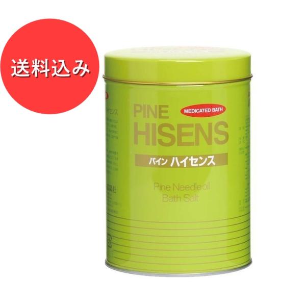 【送料込み】【即納】 高陽社 パイン ハイセンス 缶 2.1kg 薬用入浴剤 松葉油 【正規品】【医...