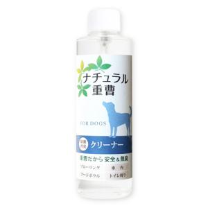 送料込み】 SLEEK CLIPPER スリーク クリッパー 本体 バリカン 犬