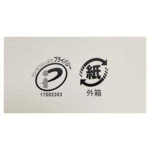 【送料込み】 IgG 食物過敏 セミパネル (...の詳細画像1