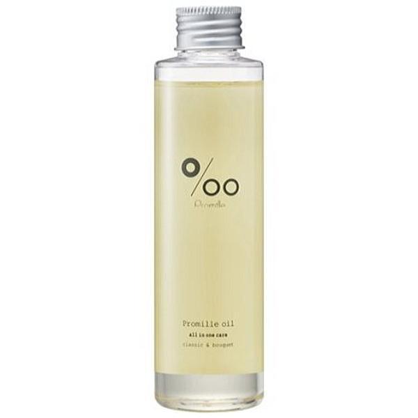 【送料込み】ムコタ プロミルオイル 150ml