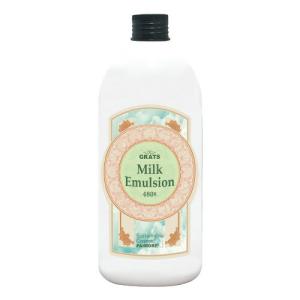 【詰替セット】パイモア グラッツ ミルクエマルジョン パイモア グラッツ ミルク エマルジョン 480g 詰め替え【宅急便対応