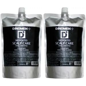 送料込み】プテロ AR シャンプー グランディール 1500mL 詰替 レフィル