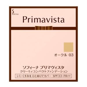 SHISEIDO（資生堂） リバイタル リフティングエマルジョンパクト