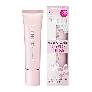 花王 ソフィーナ ファインフィット うるおい化粧下地 25g SPF20・PA++