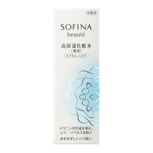 SOFINA beaute（ソフィーナボーテ） 花王ソフィーナ 高保湿化粧水