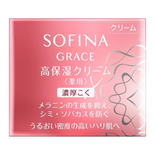 【送料込み】ソフィーナ グレイス 高保湿クリーム【薬用】　40ｇ【濃厚こく】