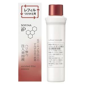 SHISEIDO（資生堂） エフェクティム ブライト リフティング セラム