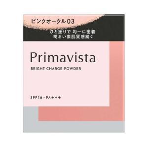 【メール便】【送料込み】花王　ソフィーナ　プリマヴィスタ ブライトチャージ パウダー ピンクオークル...