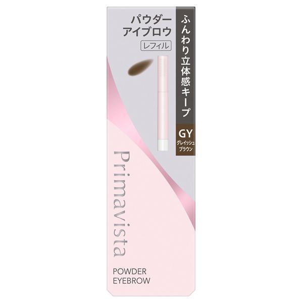 【メール便】【送料込み】花王 プリマヴィスタ スタイルロック アイブロウ パウダー GY　グレイッシ...