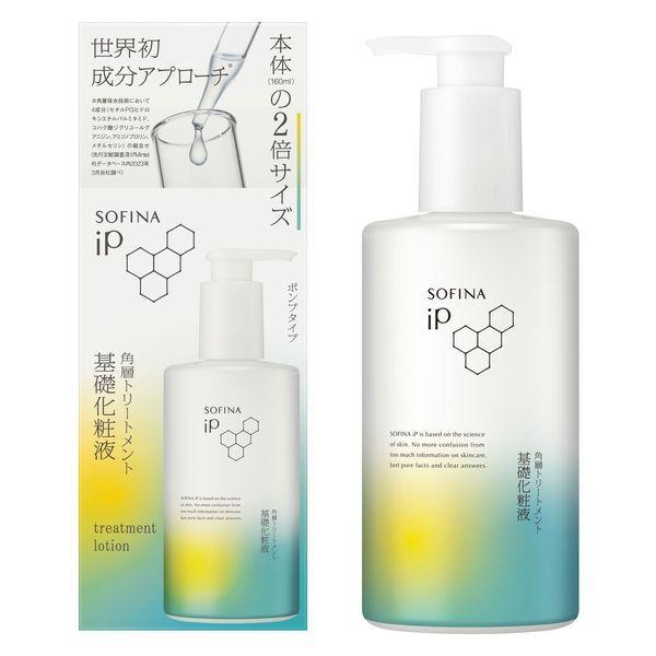 【送料込み】花王　ソフィーナ iP 角層トリートメント 基礎化粧液  ポンプ　320mL