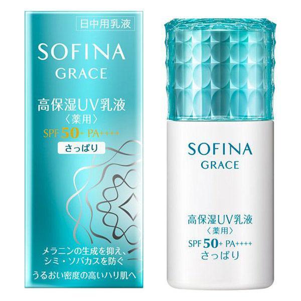 ソフィーナ グレイス 高保湿UV乳液（薬用） SPF50＋ PA＋＋＋＋ さっぱり 30ml