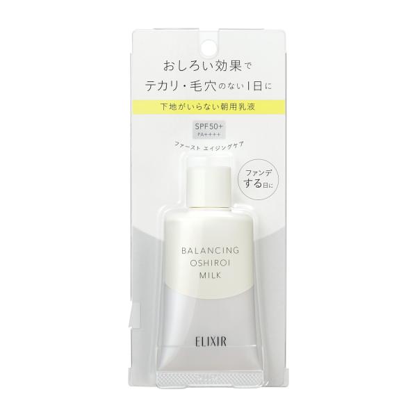 資生堂　エリクシール ルフレ　バランシング　おしろいミルク