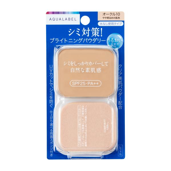 【送料込み】資生堂 アクアレーベル　ブライトニングパウダリー　（レフィル）オークル10　やや明るめの...