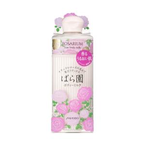 ティエンズ egcg コンフォート ＜スキン トリートメント オイル＞ 50ml