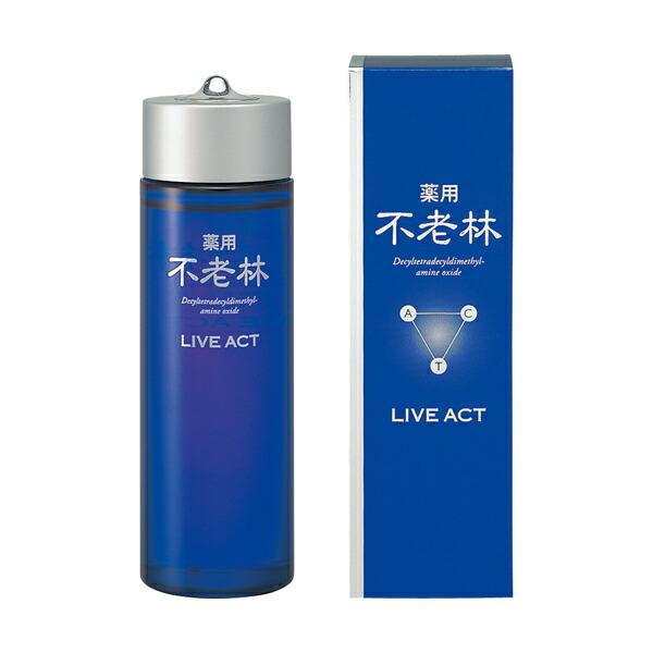 【送料込み】資生堂　不老林　ライブアクト 頭皮用育毛料　(医薬部外品)