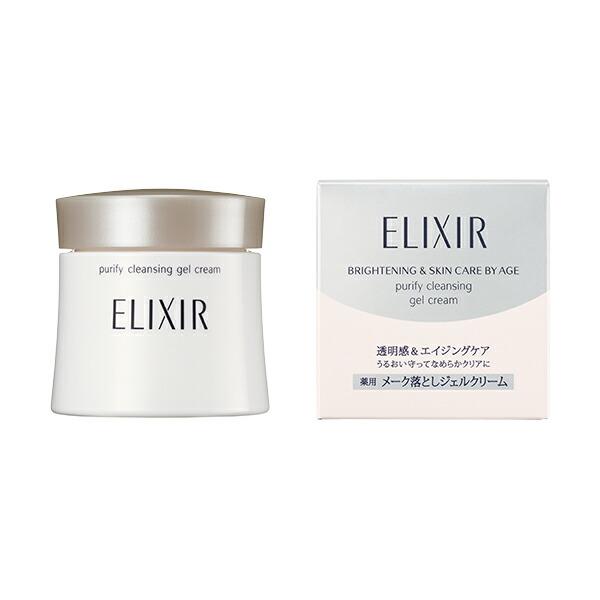 【送料込み】資生堂　エリクシール ホワイト　メーククリアジェルクリーム