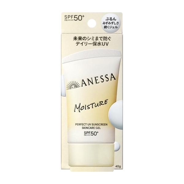 資生堂　アネッサ　 ANESSA  パーフェクトUV スキンケアジェル NB 40g