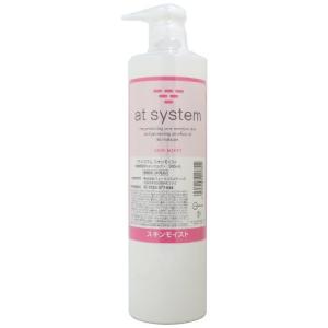 【期間限定プライス!!】  【送料無料】 アトシステム スキンモイスト 500ml 【業務用】  【at system】【正規品】【即納可】【敏感肌用スキンミルク｜fdc