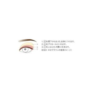 アクセーヌ フェイスカラー アイシャドウ<ハニ...の詳細画像2