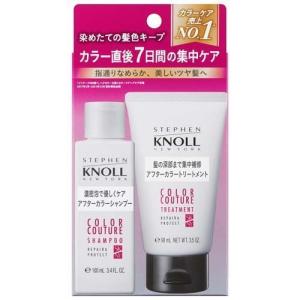 ヒノキ肌粧品　シャンプー　トリートメント ヒノキ肌粧品 石けんシャンプー 頭皮ケア フケ防止 かゆみ防止 敏感肌