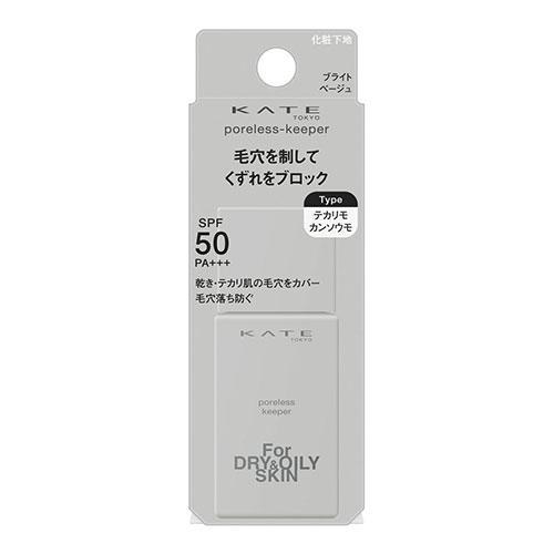 ケイト ポアレスキーパー FORドライ＆オイリー　（25ml）