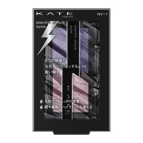 カネボウ　ケイト　エレクトリックショックアイズ　NV-1