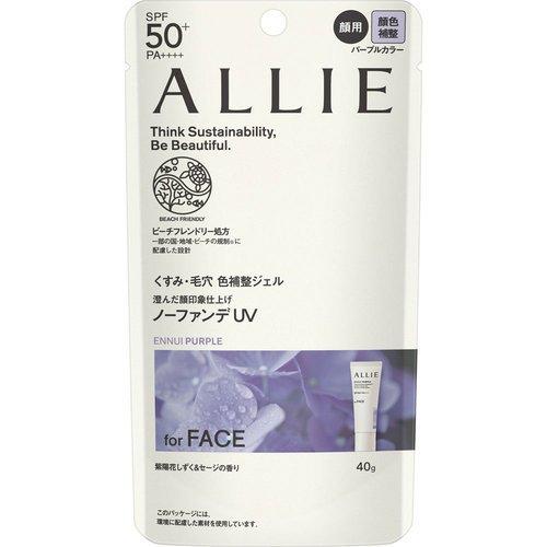 【送料込み】カネボウ　ALLIE（アリィー） クロノビューティ　カラーチューニングUV 01