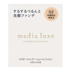 media カネボウ メディア ブライトアップパクト OC−C1 : コスメ
