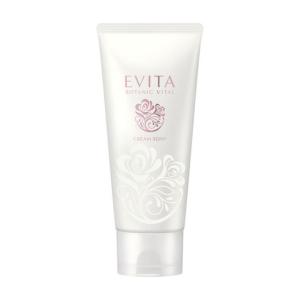 「残り僅か」エビータ ボタニバイタル クレンジングクリーム 120g×12個 EVITA カネボウ エビータ ボタニバイタル クレンジングクリーム 120g