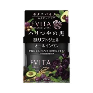 EVITA 「ポイント10%バック 7月10日〜13日2:59」エビータ ビューティ