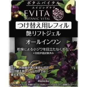 カネボウ エビータ ボタニバイタル 艶リフト クリーム 35g : SCB
