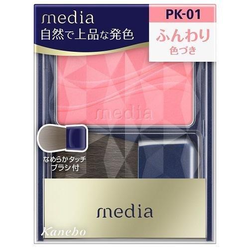 【送料込み】カネボウ　メディア　ブライトアップチークＳ PK-01 (ピンク系)