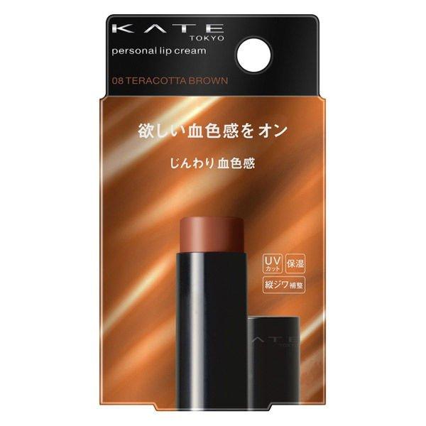 【送料込み】カネボウ  ケイト  パーソナルリップクリーム  08  じんわり血色感
